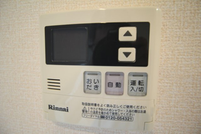 【設備】 | フラハ