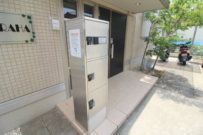 【設備】 | フラハ