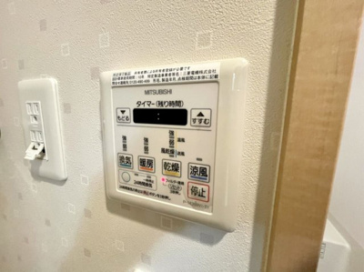 【設備】 | ウインステージ平尾