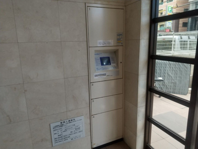 【その他共用部分】 | ウインステージ平尾