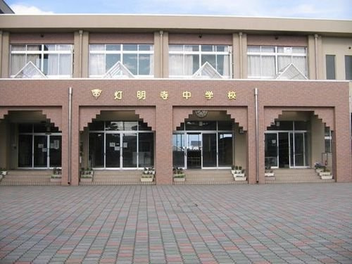 セレノⅡの周辺|灯明寺中学校まで350m