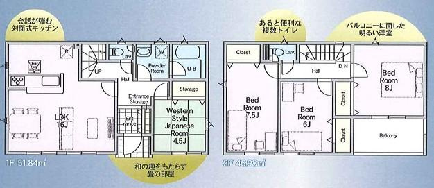 結城市結城　新築戸建44の間取り