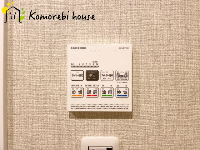 サンフィール大宮宮原の防犯設備