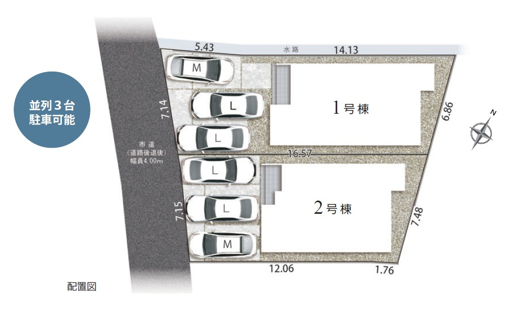 駿河区広野４丁目６期　新築戸建　全2棟　１号棟の区画図