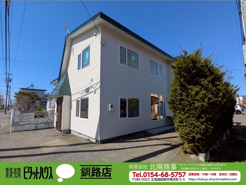 【エアコン設置しました♪】愛国東4丁目　リフォーム済中古住宅の外観