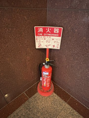 【その他】 | 阿部ビル