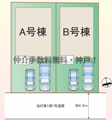 【区画図】 | 明石市西明石町5丁目　新築戸建A号棟　仲介手数料無料！ | 明石市西明石町5　新築A号棟　仲介手数料無料