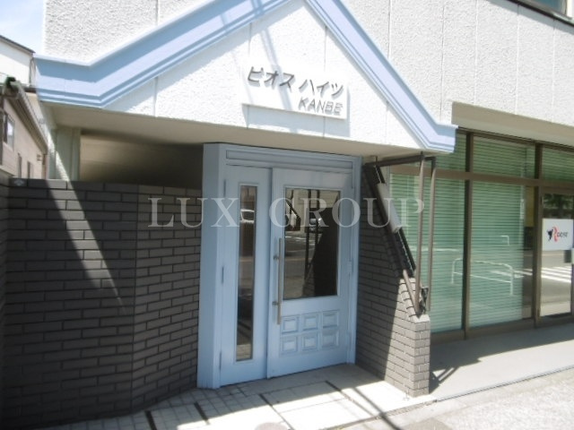 【エントランス】 | ピオスハイツＫＡＮＢＥ