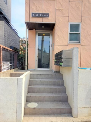 【その他】 | サンズイマンション