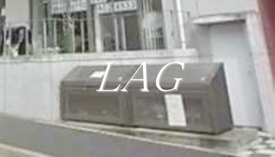 【その他共用部分】 | リアルジョイ船橋壱番館 | 共用ゴミ置き場です。