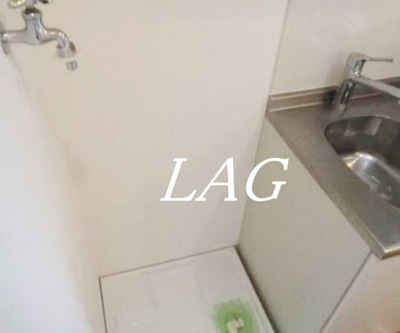 【その他】 | リアルジョイ船橋壱番館 | 室内洗濯機置き場です。