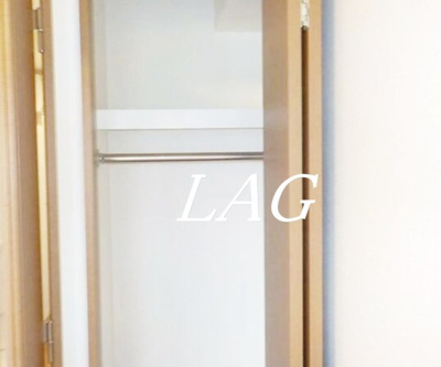 【収納】 | リアルジョイ船橋壱番館 | 収納です。