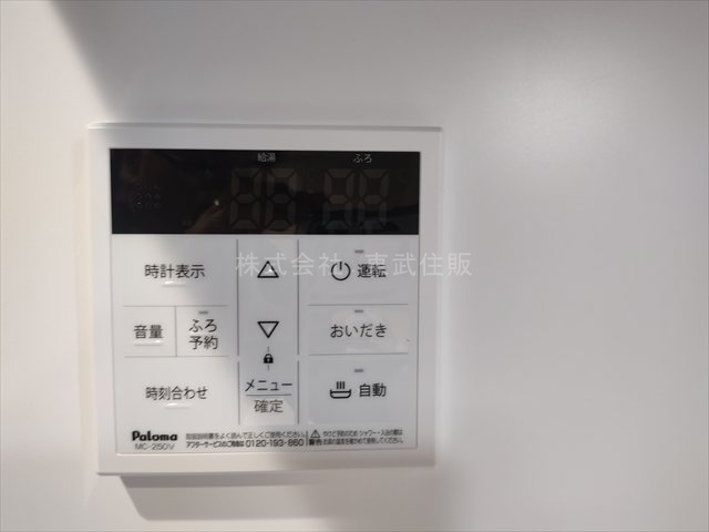 【エントランス】の画像