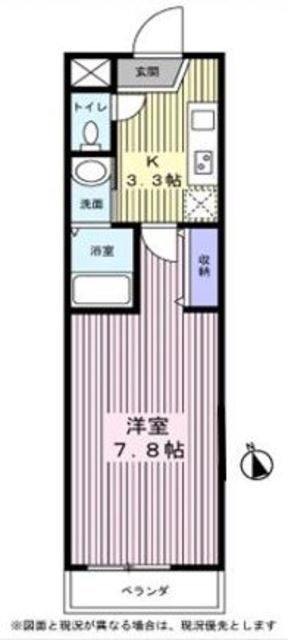 サンモール蕨の間取り