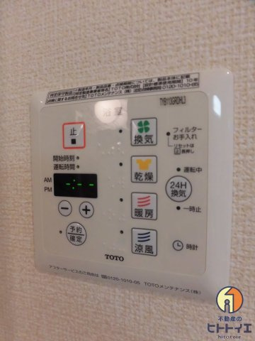 プレジール清楽の設備