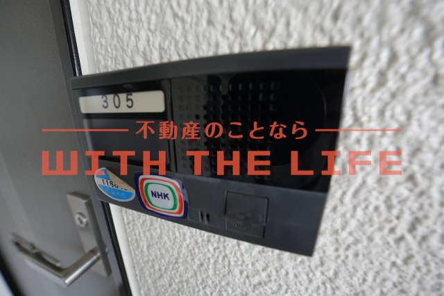 ハイカムール山本【10,000円キャッシュバック対象物件】のセキュリティ