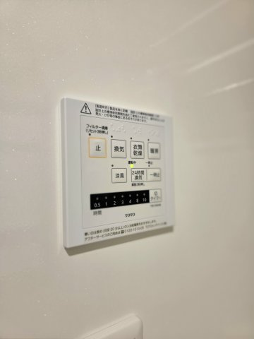 DiosPersimmon長泉　Ⅱ棟の設備