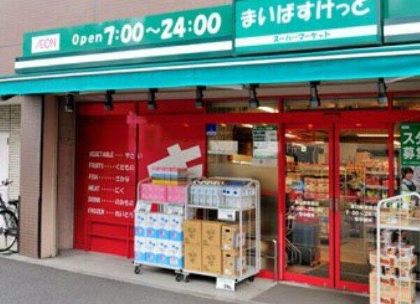 まいばすけっと東白…まで451m