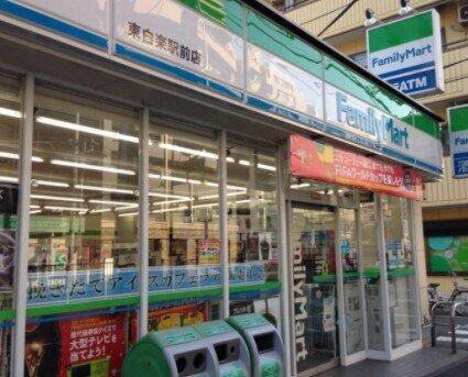 ファミリーマート東…まで574m