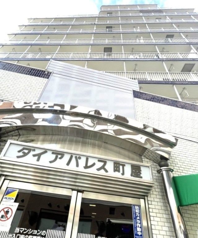 ダイアパレス町屋の外観