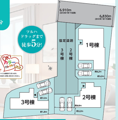 【区画図】 | 福島市八島田台畑　1号棟（Z）