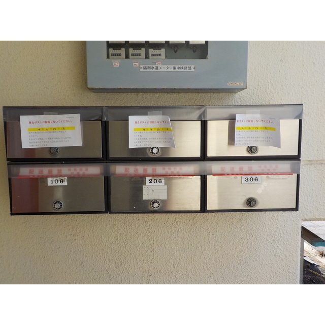 ヴィレッジ助戸のその他