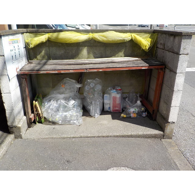 ヴィレッジ助戸のその他