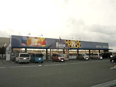 【周辺】 | カルテットＣ | 浅羽ショッピングタウンパディまで3800m