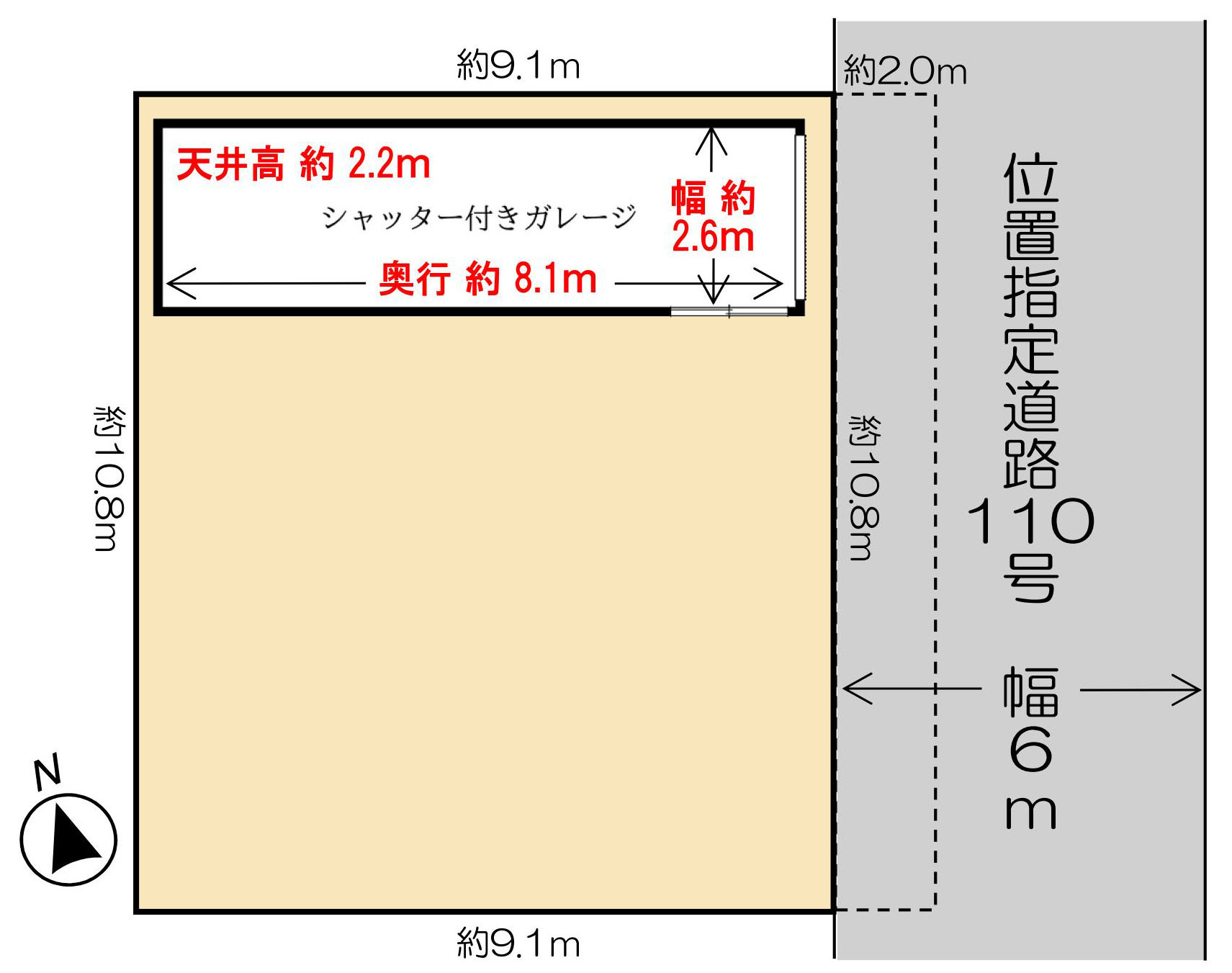 小平市大沼町２丁目の中古一戸建の区画図