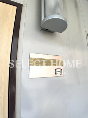  | サニーウェル希