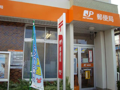 【周辺】 | ヒルトップ内張 | 豊橋磯辺郵便局まで558ｍ