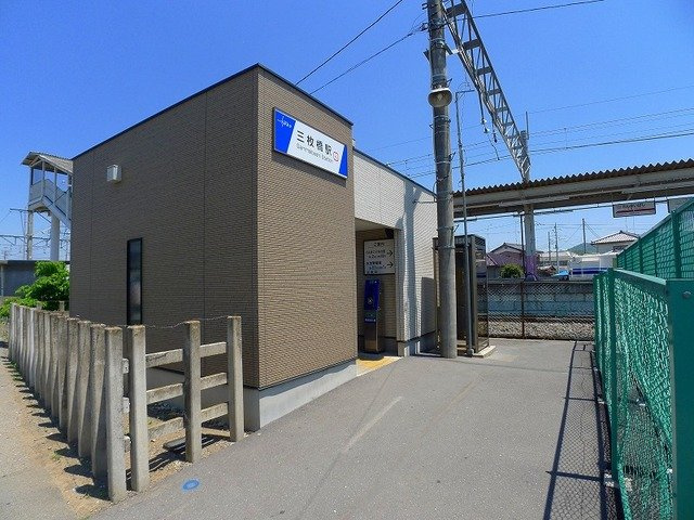 フランメゾン　Ⅱの周辺|三枚橋駅まで1200m