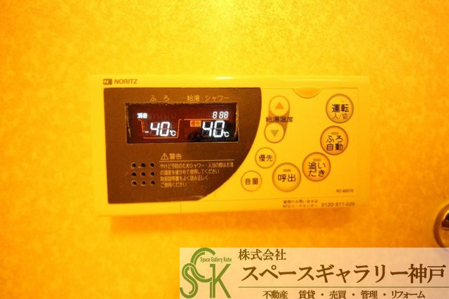 ルモンクレール枝吉の設備|※お部屋により仕様が異なる場合があります。