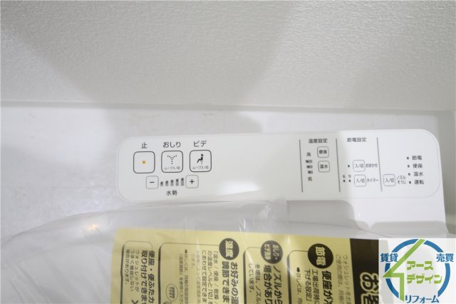 ラムール東二見のその他|※類似部屋