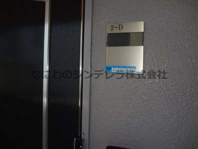  | マ・メゾン舟尾