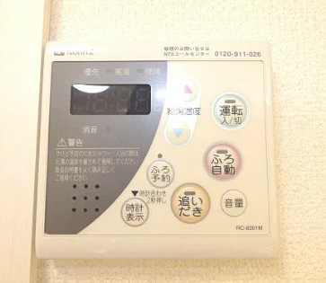 【設備】 | エスポワール | ※同仕様