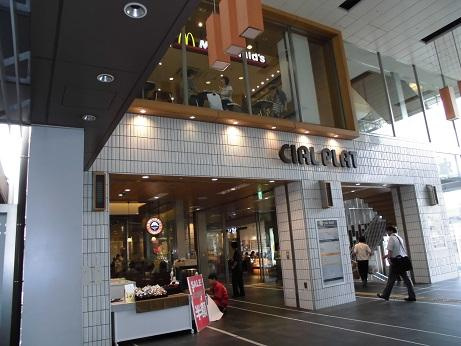 東神奈川駅　周辺