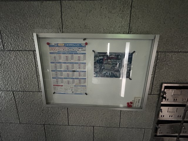 ドミシル今森のその他