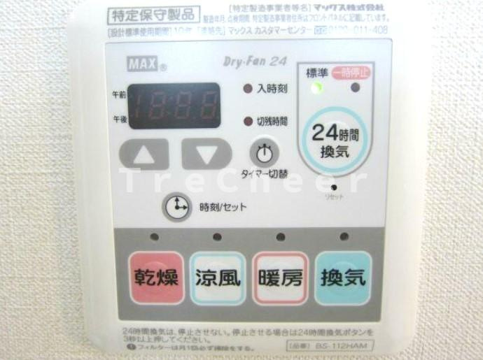 フォレスト鷹ノ羽の設備