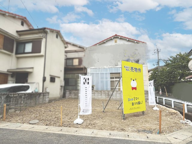 長岡京市久貝2丁目　建築条件付き土地