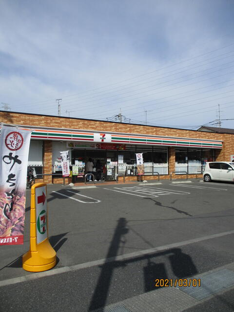 セブンイレブン町田森…まで124m