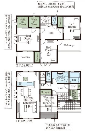 【間取り】 | リーブルガーデン．Ｓ　深谷東方第２　 | ４号棟間取り図