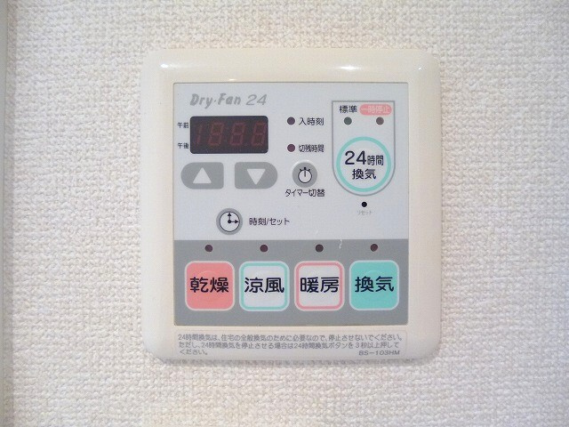 エスティメゾン浅草駒形の設備|２４時間換気、浴室換気乾燥機付き