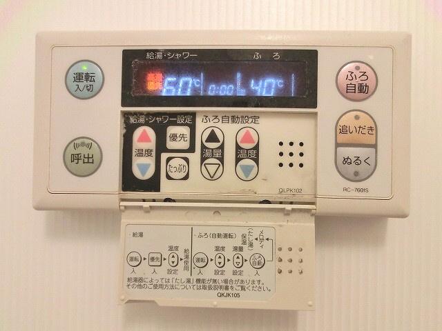 エスティメゾン浅草駒形の設備|追焚オートバスです