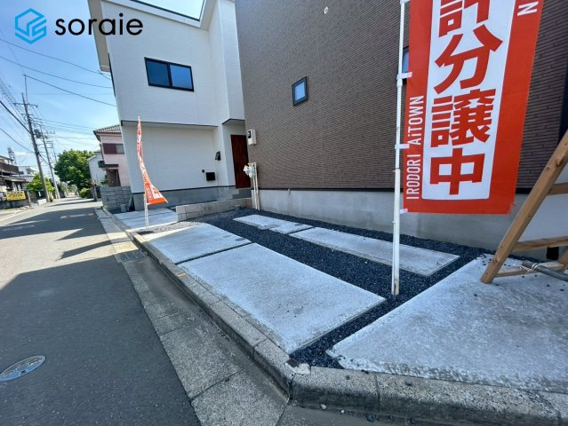 川越市南大塚４丁目　いろどりアイタウンの前面道路含む現地写真|4/26撮影済