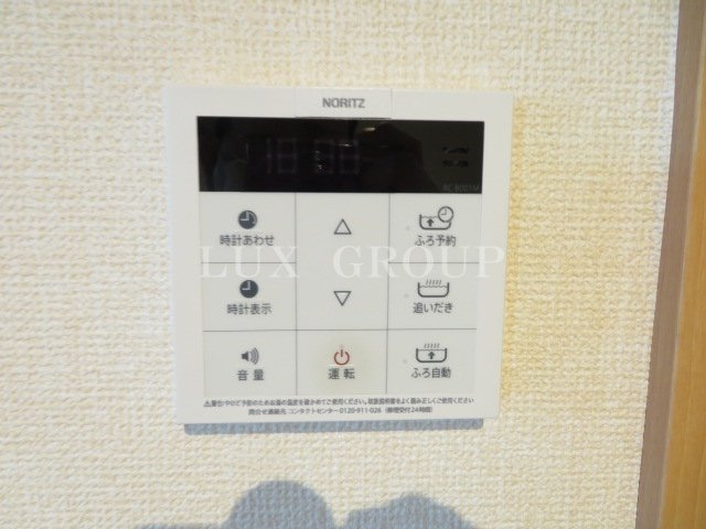 【設備】 | カイア