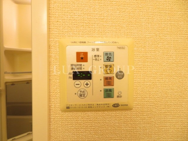 【設備】 | カイア