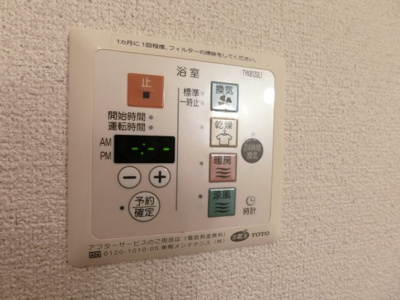 【設備】 | パルクソレイユ１