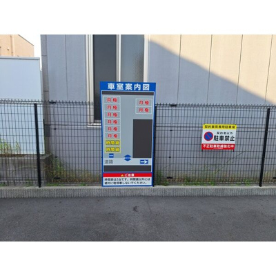 【その他】 | プレサンスNAGOYA覚王山