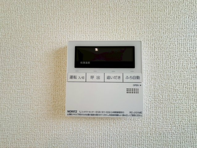 リナージュ／東区秋津1丁目第1期／1号棟の発電・温水設備